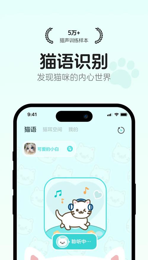 猫咪视频app安装最新版本更新内容截图