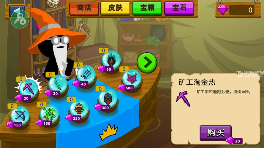 绿钥匙修改器apk截图