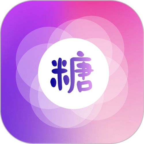 糖心Vlog成人破解免费版无需付费版截图