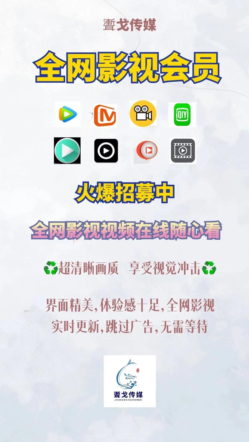 App缓存加密视频破解永久vip无广告防走失截图