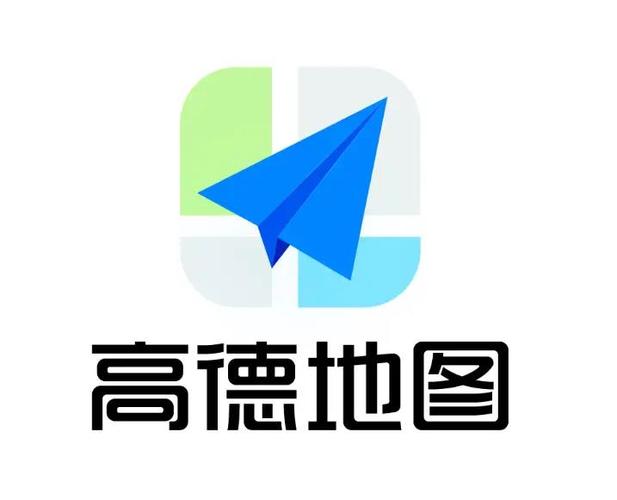 高德地图(导航)截图