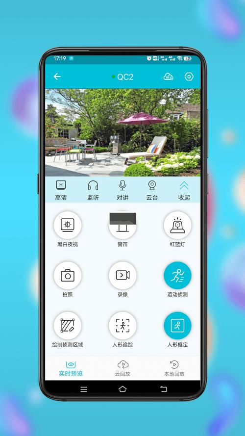 少罗全防外挂手机在线观看截图