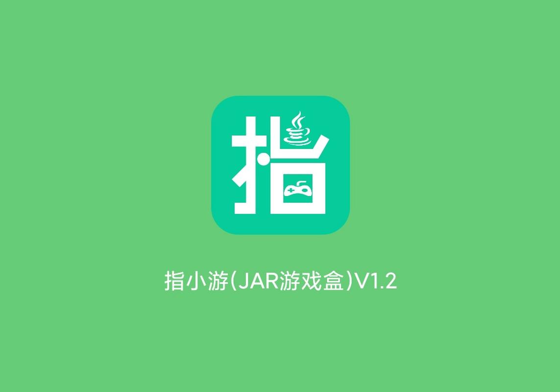 指小游app官网截图