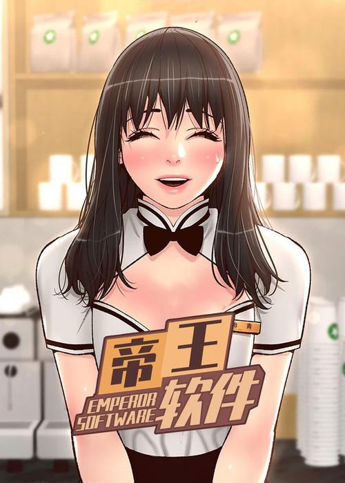 绝伦扭蛋游戏漫画免费下拉式免费版截图