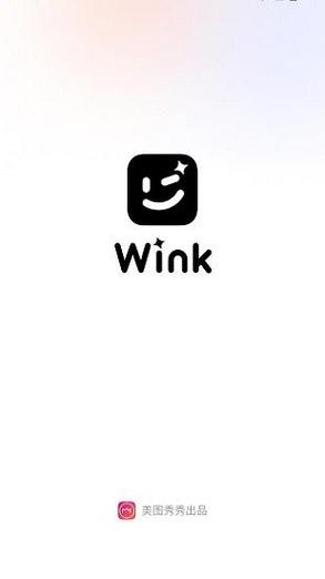 wink免费使用版本破解版截图