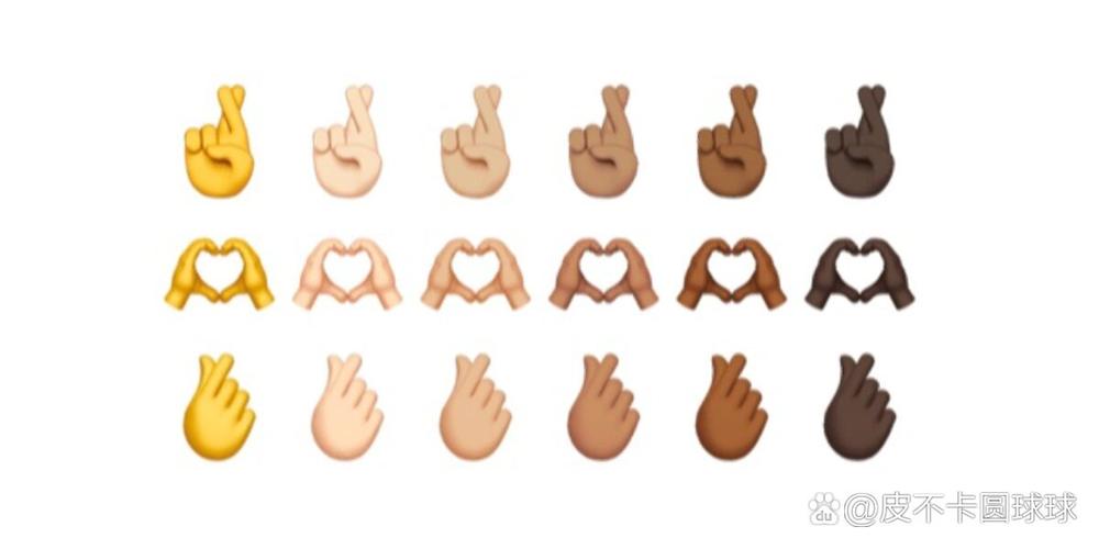 微信比心手势emoji截图