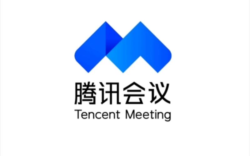 腾讯会议破解版截图