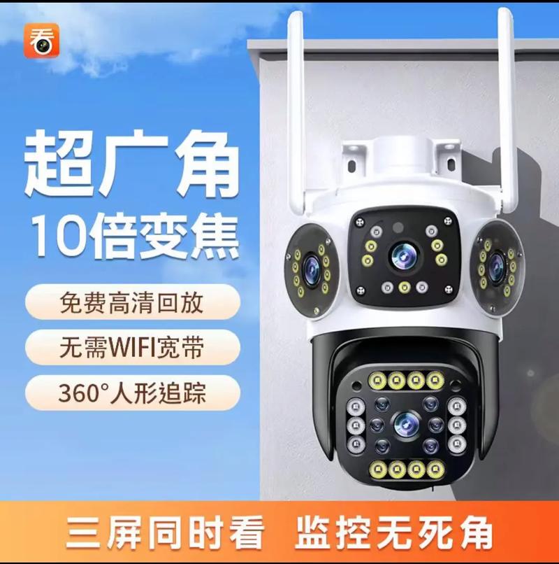 三色过人脸虚拟摄像头截图