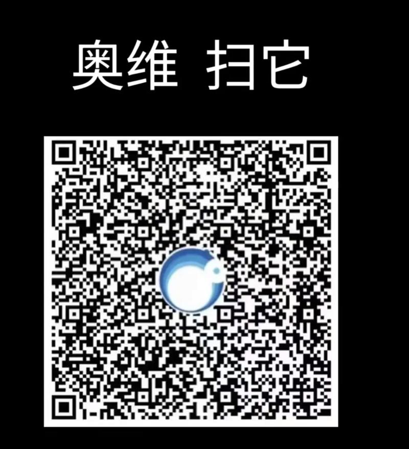 奥维互动地图永久免费截图