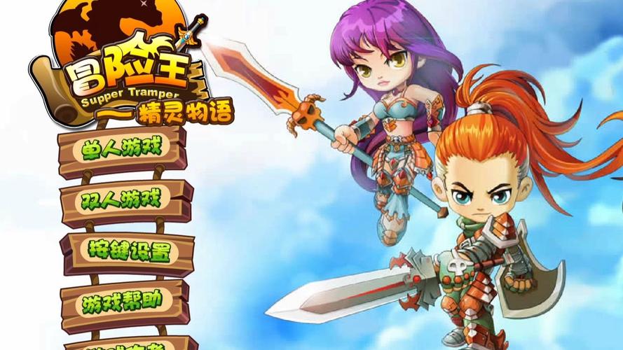 勇者之路精灵物语无敌版下载安装截图