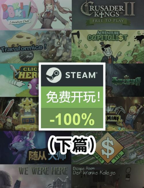 孢子2生物进化中文版截图