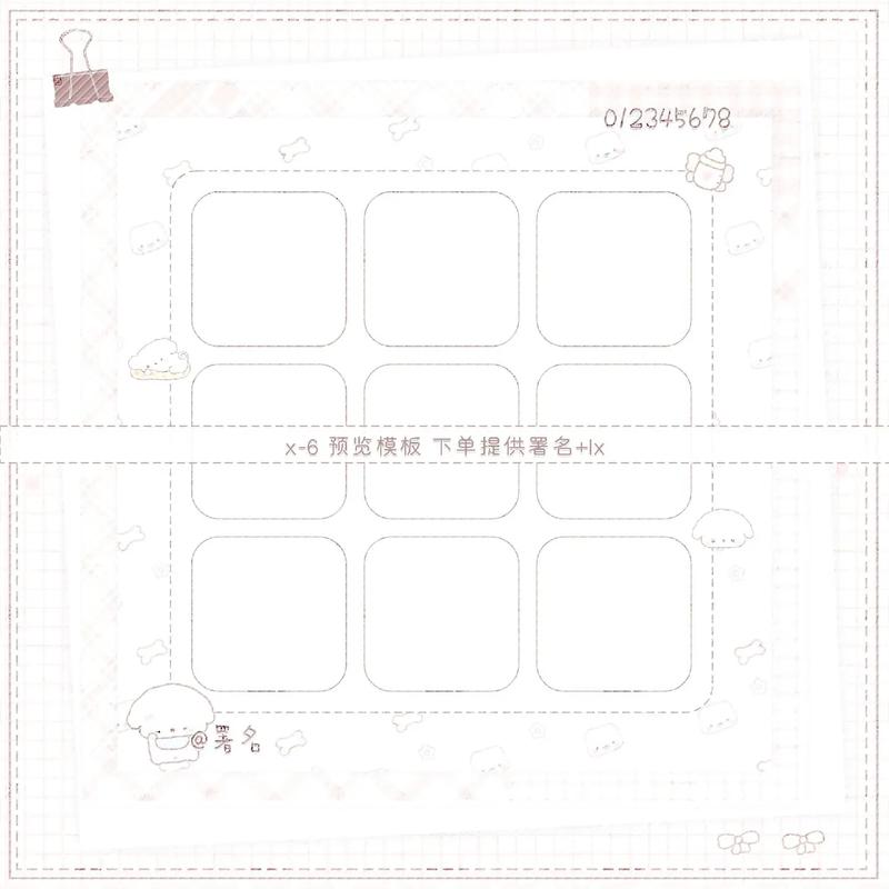 美化包专用框架截图