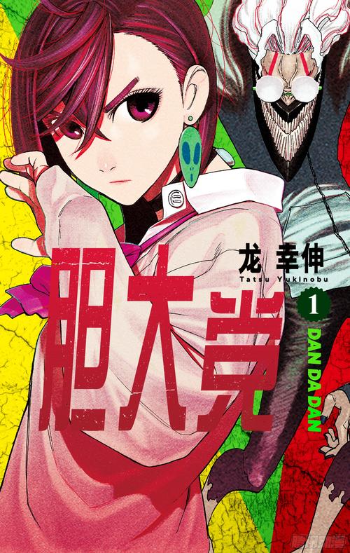 原价拍卖漫画全集免费下拉式红色版截图