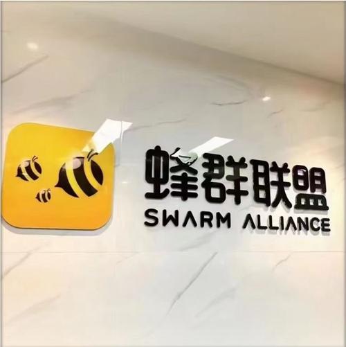 蜂群联盟官网图标