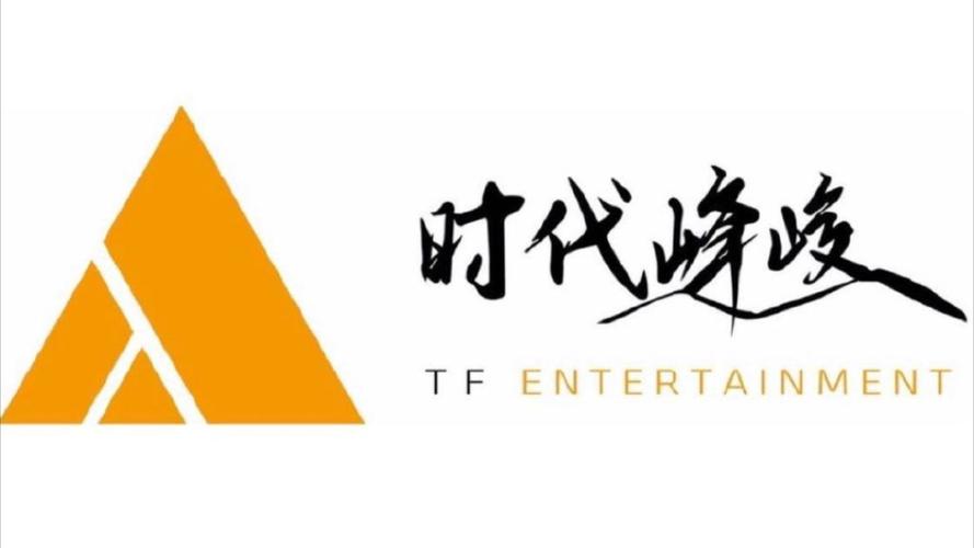 时代峰峻专属官方软件截图