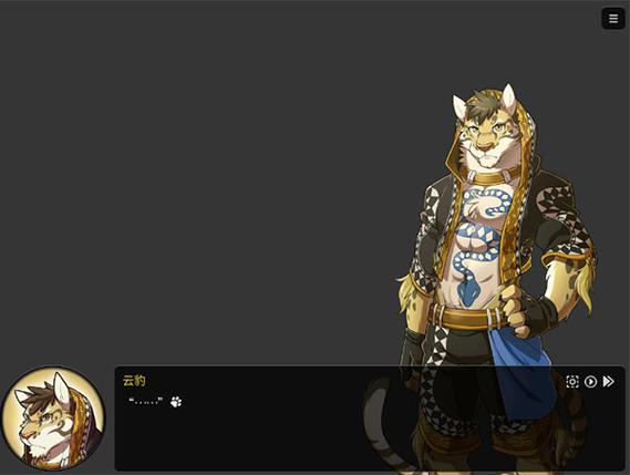 家有大猫中文版正版下载截图