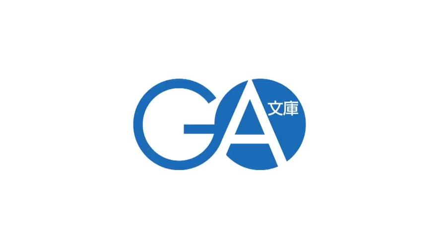 ga文库截图