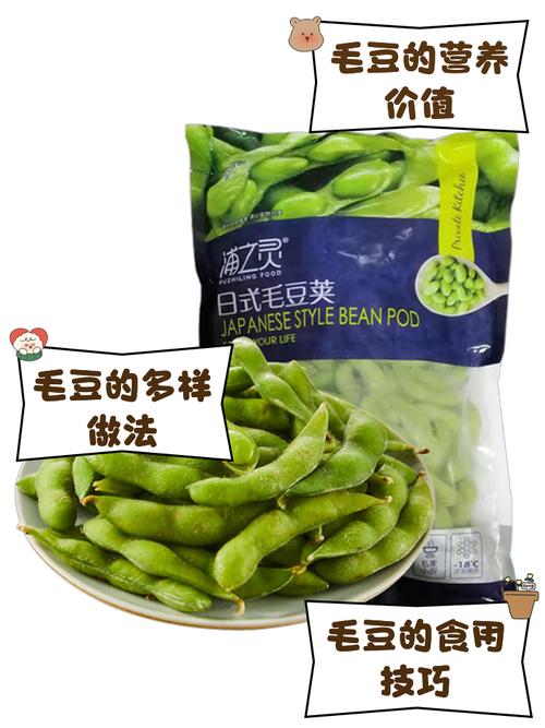 毛豆直装科技精产国品免费老版截图
