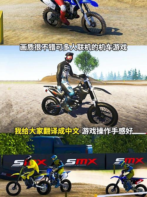 超级摩托vs摩托越野无限阅币截图