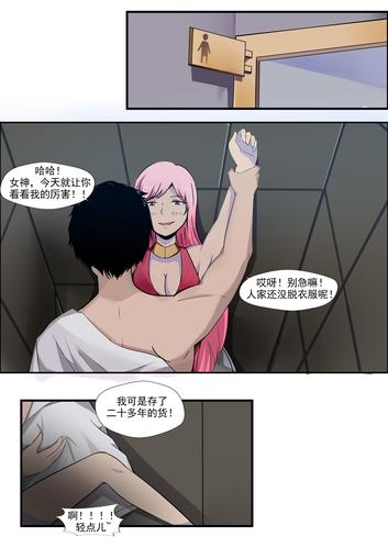 污污漫画免付费