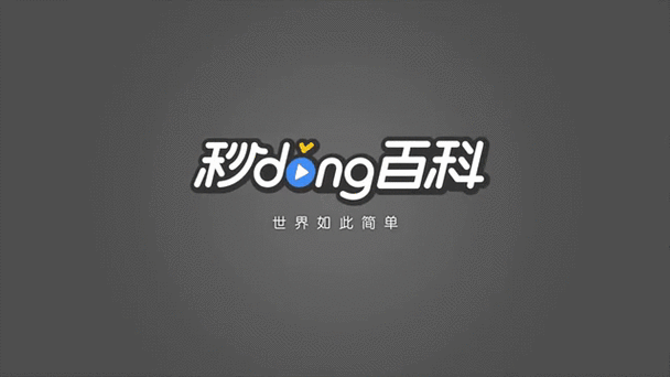 楚歌画质助手截图