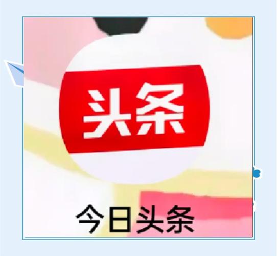 看看赚(头条赚钱)截图
