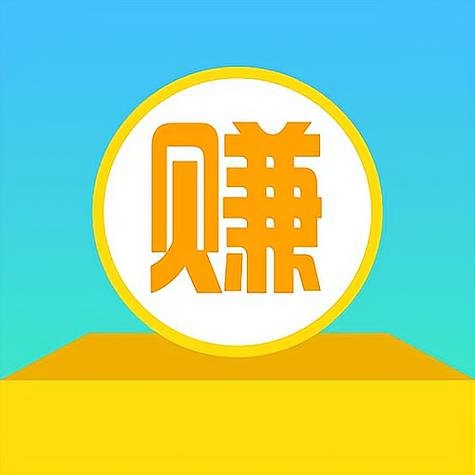 攒粒赚钱是真的吗截图