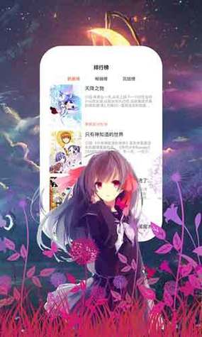 污漫社P永不升级版看书版截图