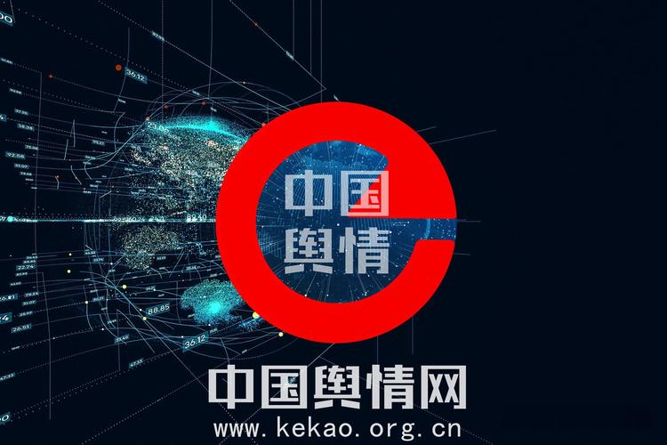 十8大免费的舆情网站经典版无广告截图