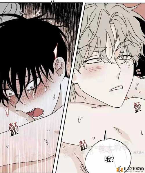 xxmh羞羞漫画无限制版游戏截图