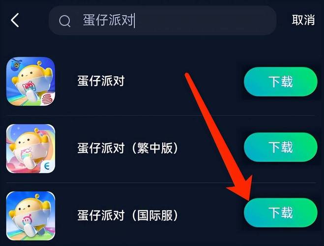 快连加速器最新安卓版下载截图