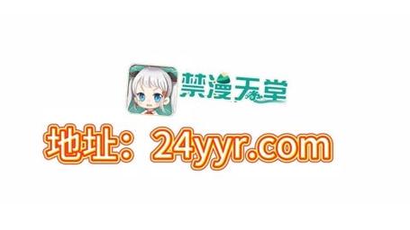 禁漫t堂破解版安卓下载真人版截图