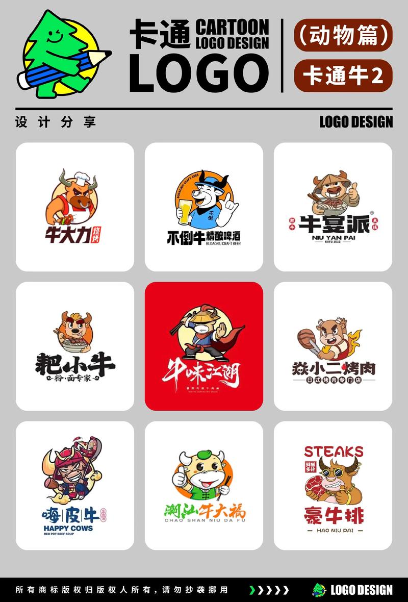 瓜牛公会截图
