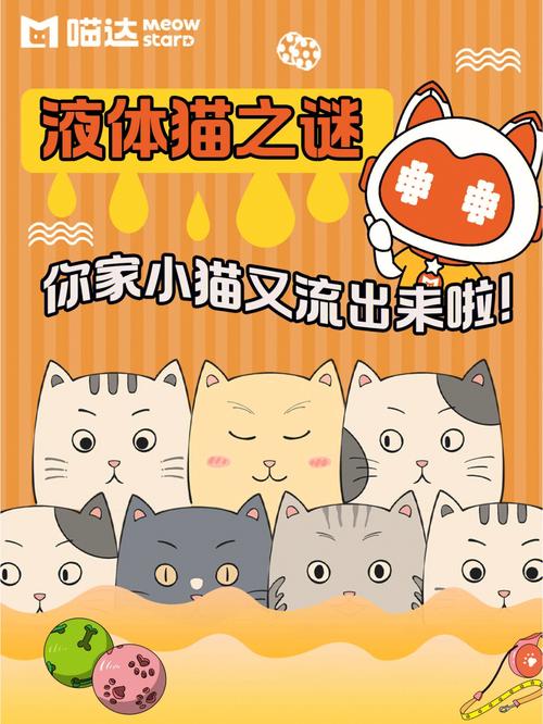 yeti液体猫官网安装免广告截图