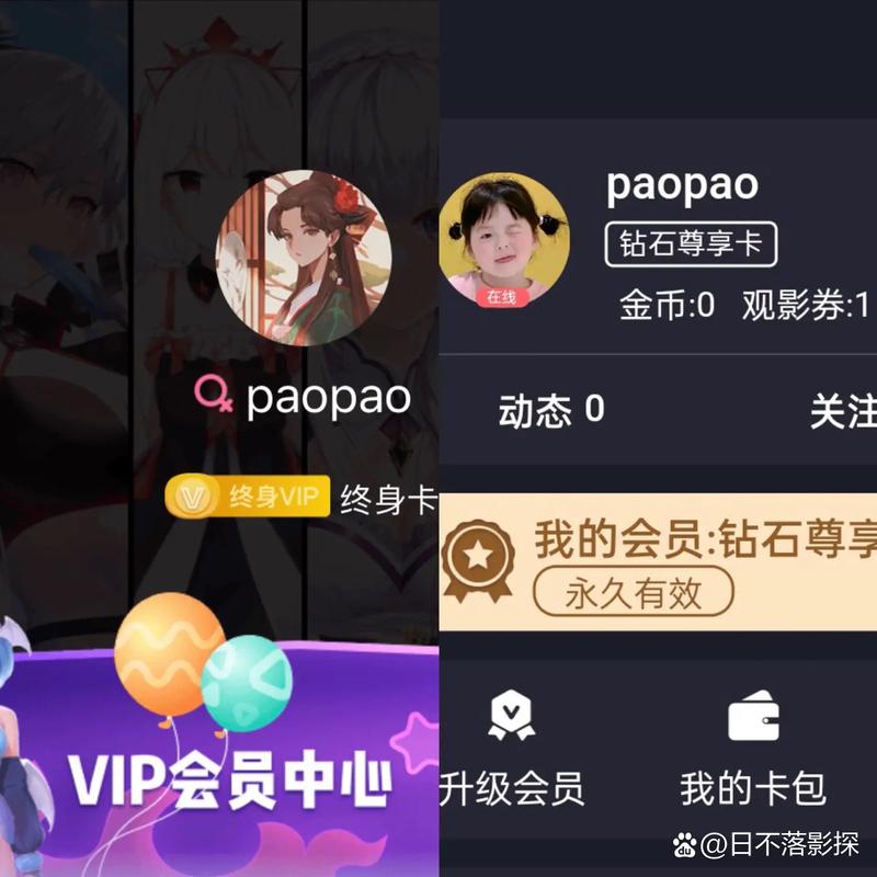 糖心vip账号凭证共享无限阅读币版截图