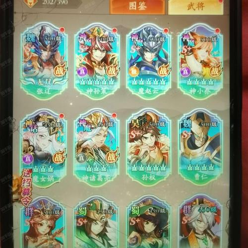 神将争霸刷元宝烧饼修改器永久会员版截图