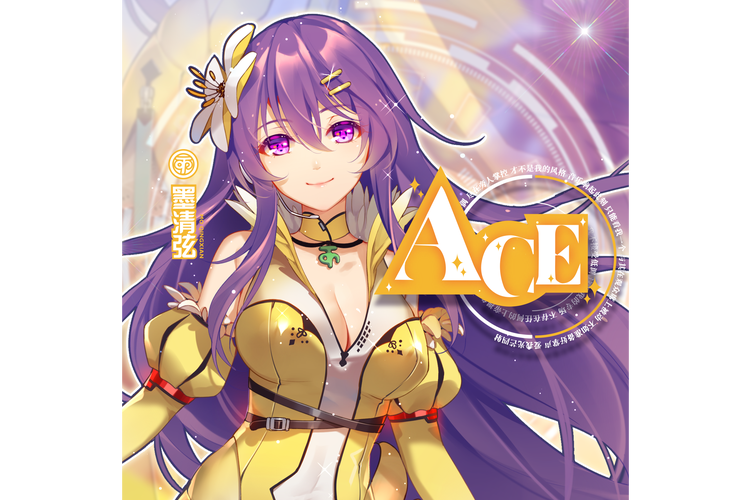ACE动漫官方正版下载截图