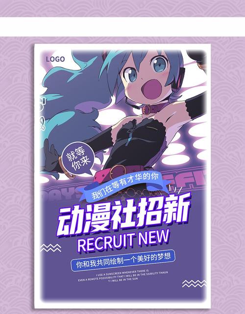 漫画新社改名后叫啥截图