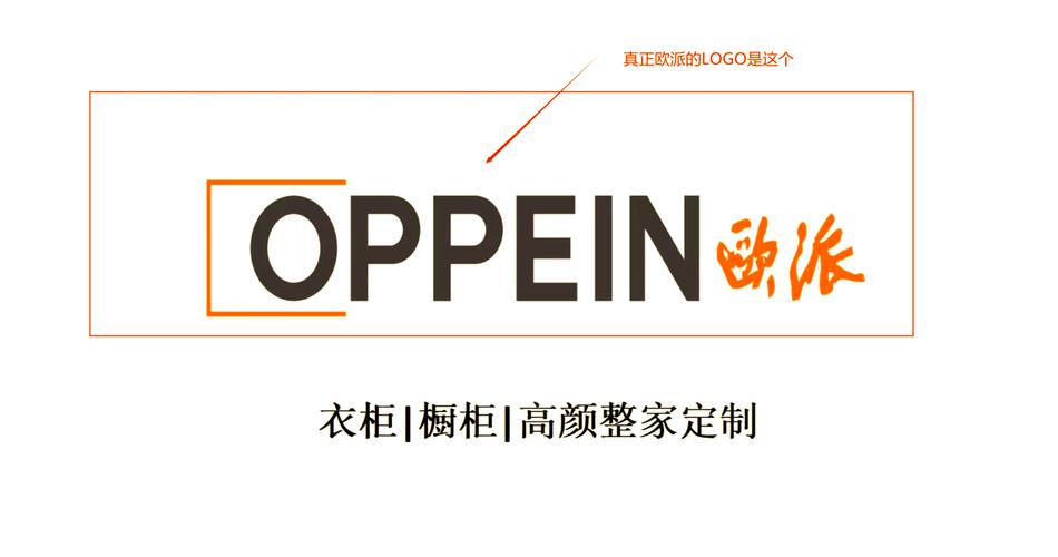 合成大欧派安装截图