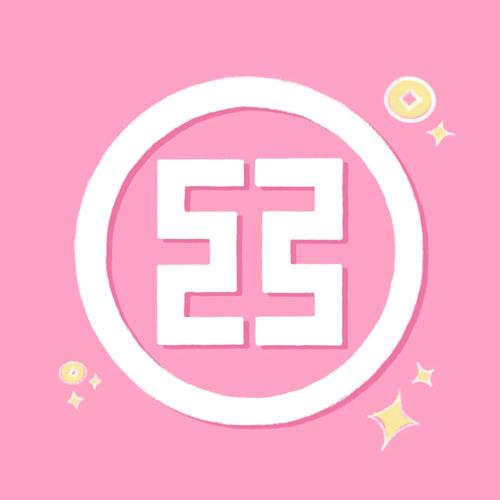 网络电视pplive粉色版本福利版截图