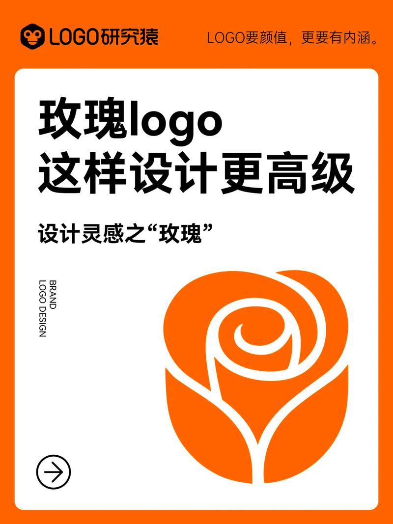 玫瑰视频截图