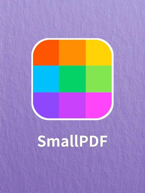smallcolor截图