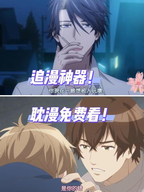 免耽漫画未删减无广告游戏截图