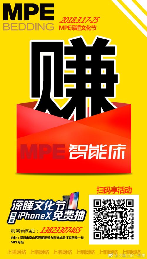 触摸深睡2汉化安卓直装版红色版截图