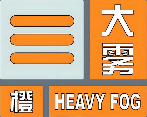 大雾公益美化包免费截图