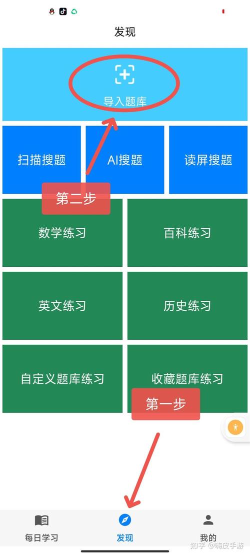 咸鱼之王连点器怎么设置免费观看解锁全部书源截图