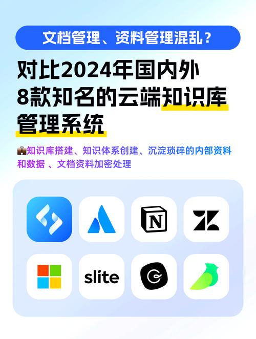 LSJ软件库合集软件资料推荐免费版截图