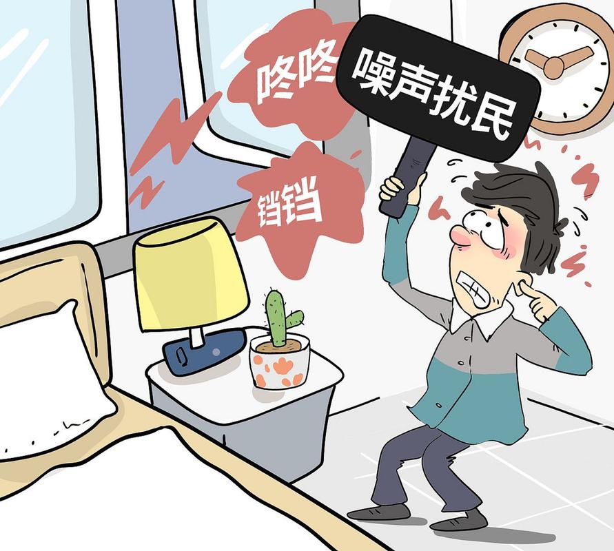深夜噪音漫画前瞻版截图