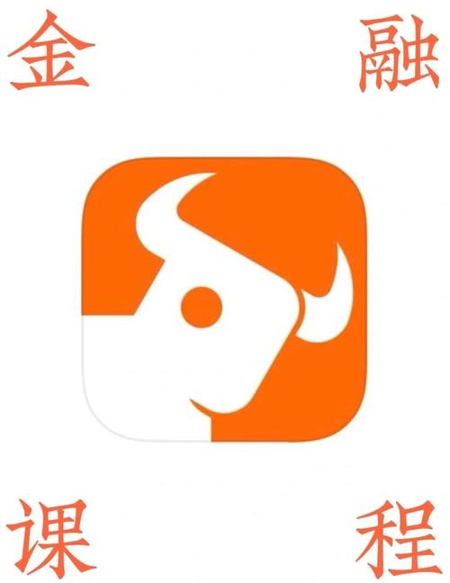 富途牛牛app安装最新版本更新内容截图
