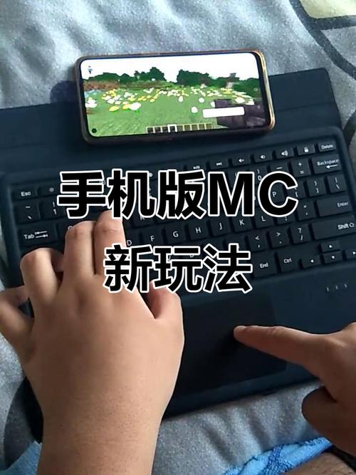 手机我的世界怎么用键盘鼠标玩视频截图